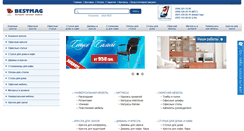 Desktop Screenshot of bestmag.com.ua