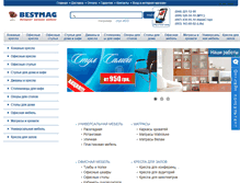 Tablet Screenshot of bestmag.com.ua